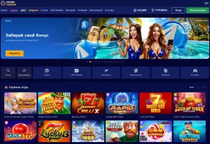 olimp-casino-official-website